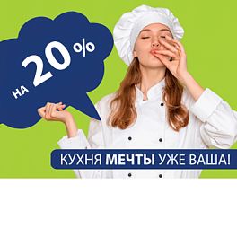 /stocks/vygodnyy-mesyats-s-optsiey-layt-/
